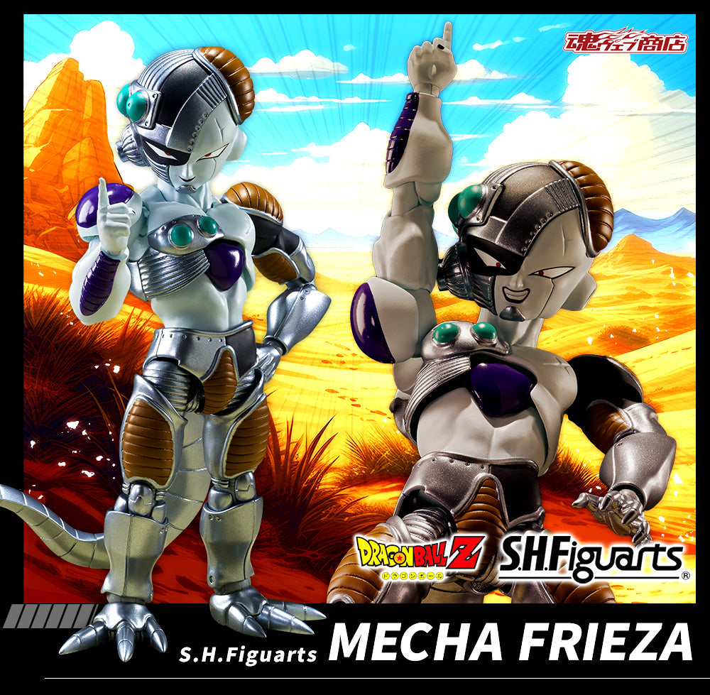Bandai S.H.Figuarts Dragon Ball Z Mecha Frieza