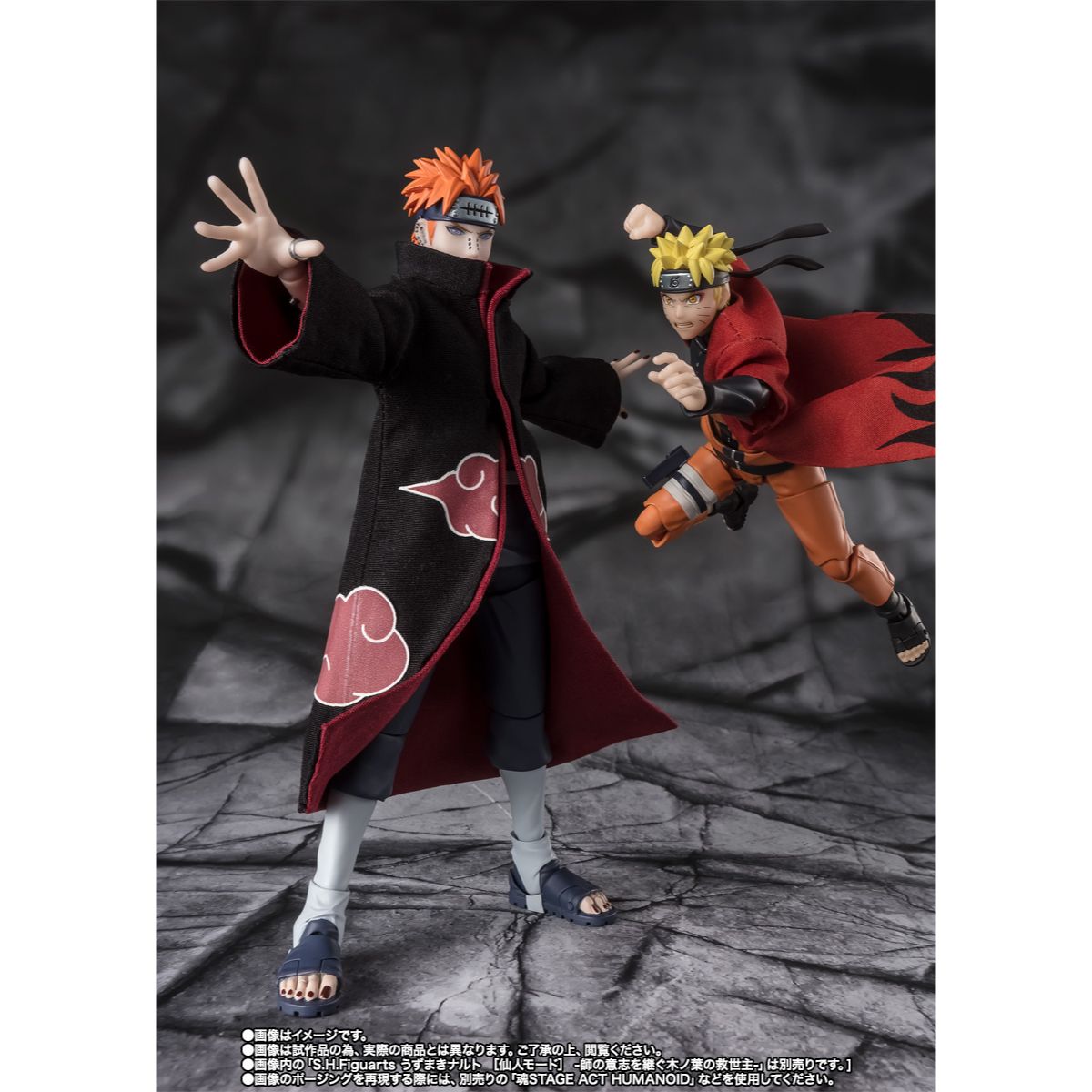 Bandai S.H.Figuarts Naruto Shippuden Pain Tendo