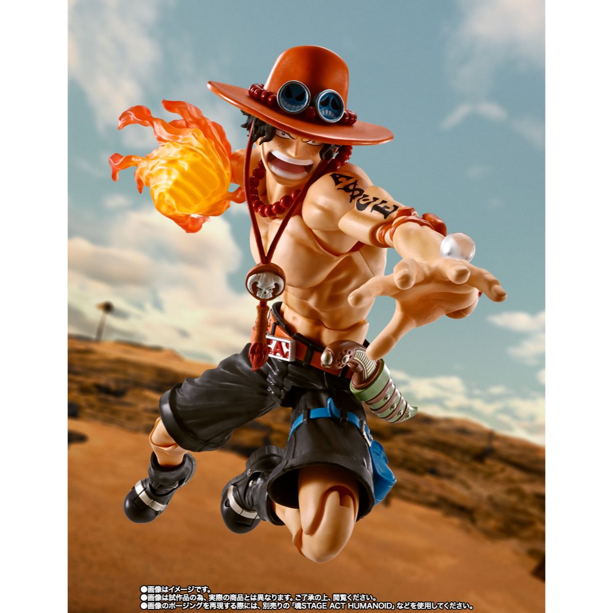 Bandai S.H.Figuarts One Piece Portgas D Ace