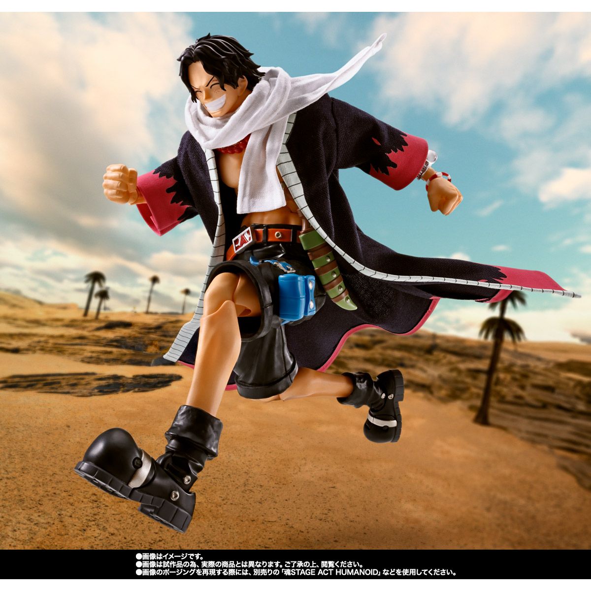 Bandai S.H.Figuarts One Piece Portgas D Ace