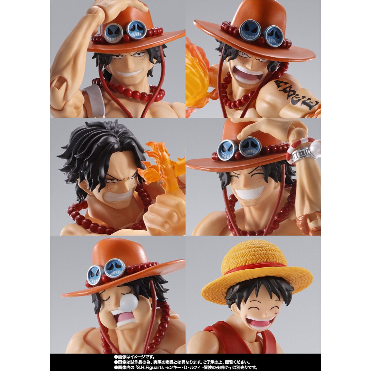Bandai S.H.Figuarts One Piece Portgas D Ace