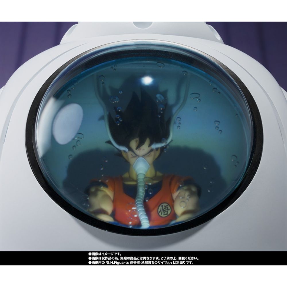 Bandai S.H.Figuarts Dragon Ball Z Medical Machine