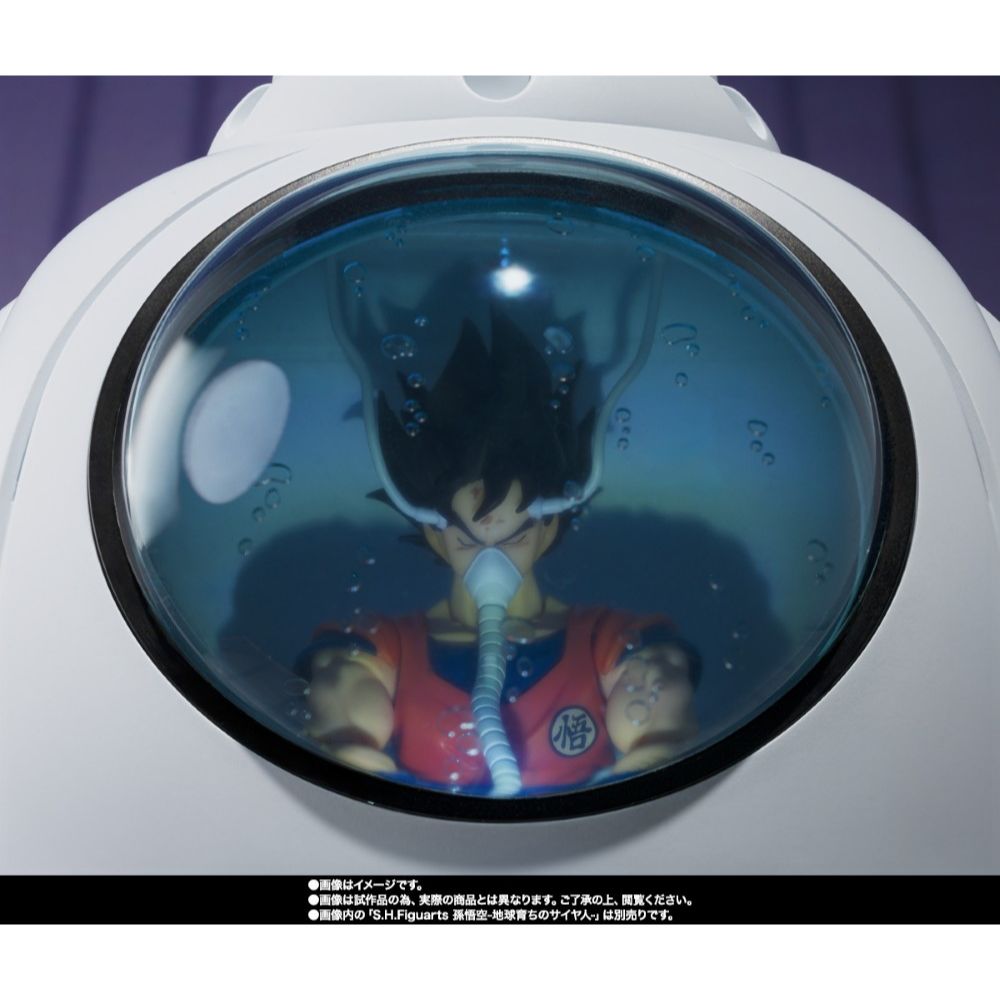 Bandai S.H.Figuarts Dragon Ball Z Medical Machine