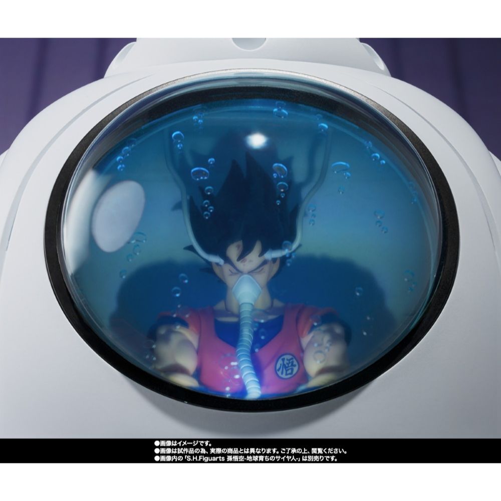 Bandai S.H.Figuarts Dragon Ball Z Medical Machine