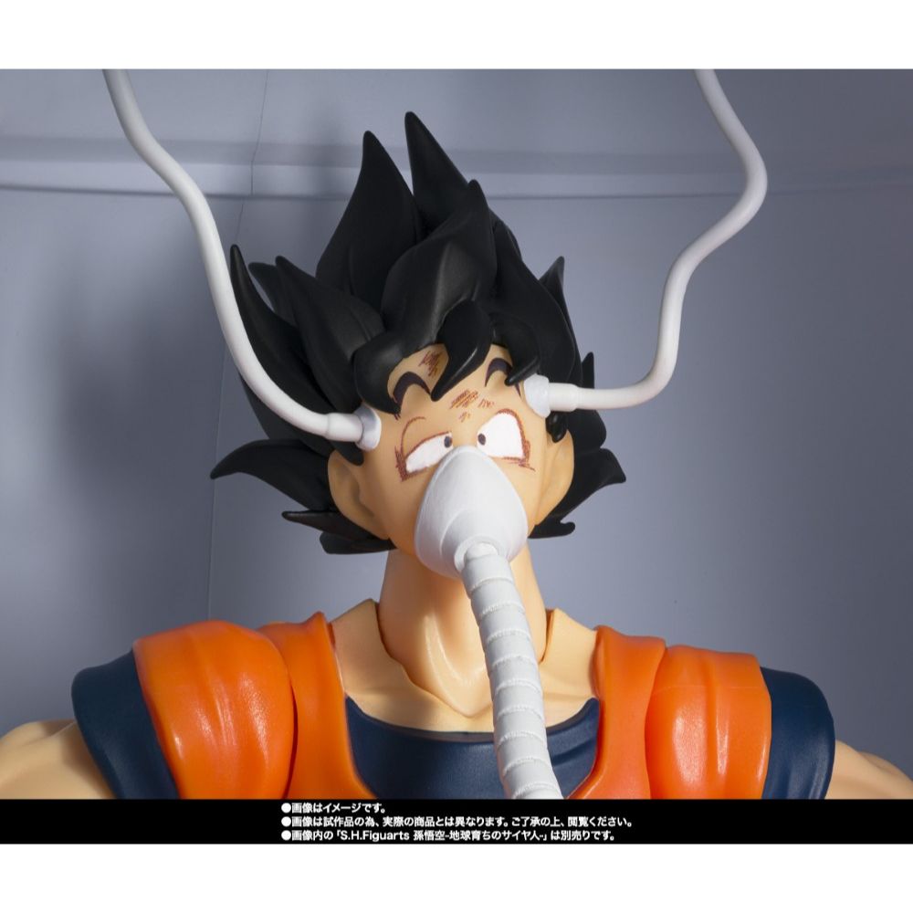 Bandai S.H.Figuarts Dragon Ball Z Medical Machine