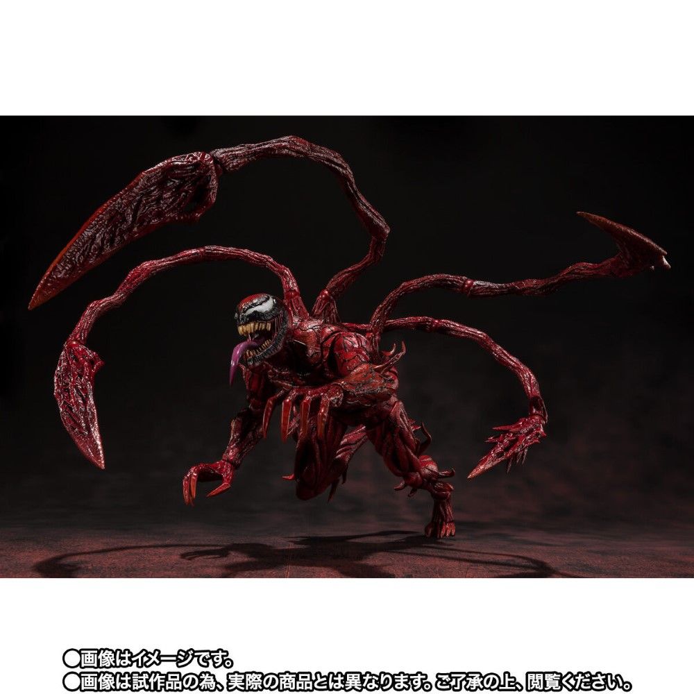 Bandai S.H.Figuarts Marvel Venom Let There Be Carnage