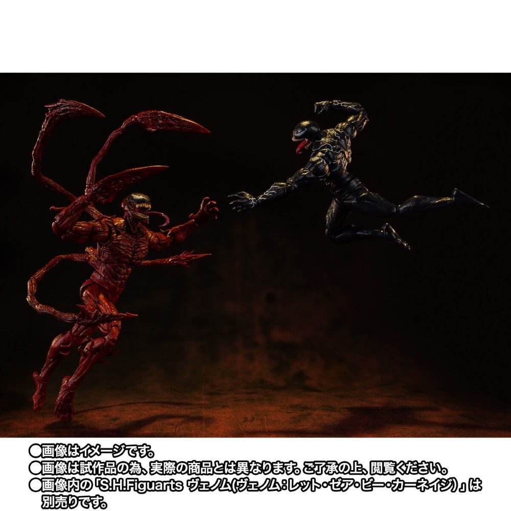 Bandai S.H.Figuarts Marvel Venom Let There Be Carnage