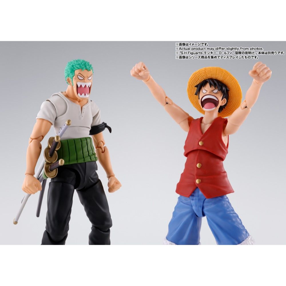 Bandai S.H.Figuarts One Piece Roronoa Zoro Romance Dawn