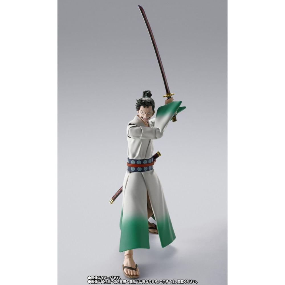 Bandai S.H.Figuarts Monsters 103 Mercies Dragon Damnation Ryuma