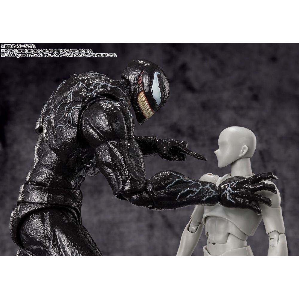 Bandai S.H.Figuarts Venom The Last Dance