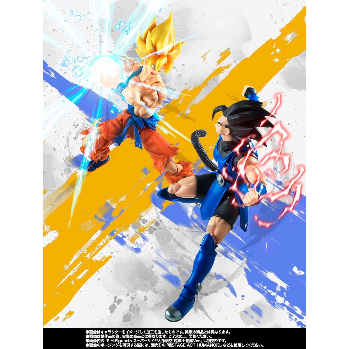 PREORDER Bandai S.H.Figuarts Dragon Ball Legends Shallot