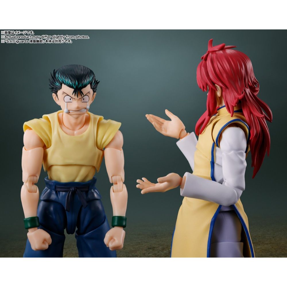 PREORDER Bandai S.H.Figuarts Yu Yu Hakusho Kurama